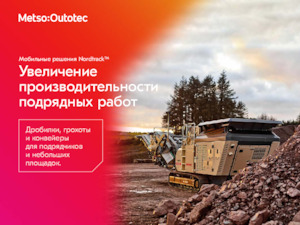 Mobil rosták Metso Nordtrack I1011