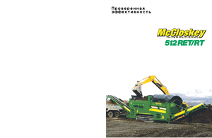 Mobil dobrosták McCloskey 512RET