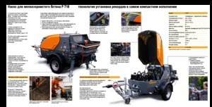 Telepített betonszivattyúk Putzmeister P 718 TD