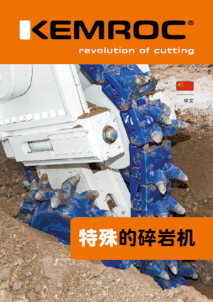 Marófejek kotrógéphez Kemroc ES 60 HD