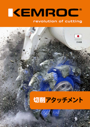 Marófejek kotrógéphez Kemroc KR 30