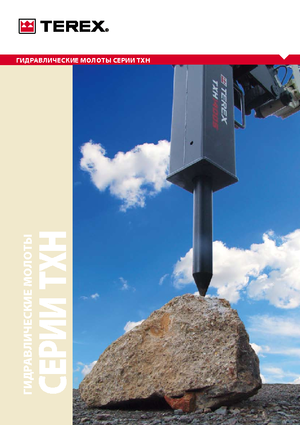 Marófejek kotrógéphez Terex WS 15 HD