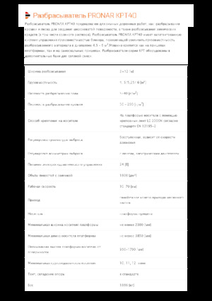 Felszerelhető szóróberendezések Pronar KPT 40 