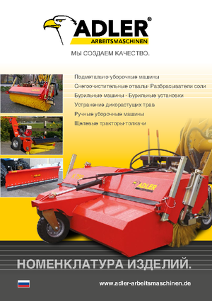 Felszerelhető seprők Adler K 750-240