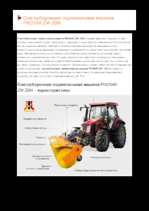 Felszerelhető seprők Pronar ZM 28H