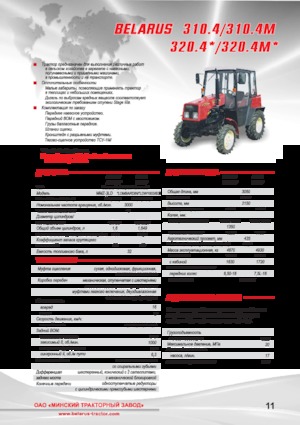 Kompakt kommunális traktorok Belarus 320.4