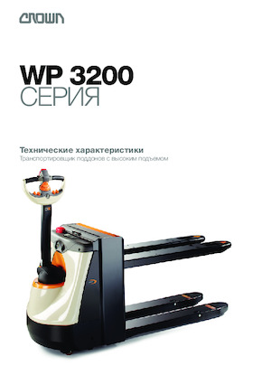 Gyslogkiséretű villástargoncák Crown WP 3280