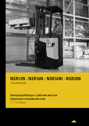 Vezetőállásos raklapemelők Caterpillar NSR16N