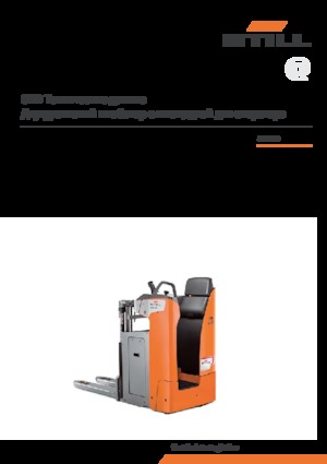 Vezetőállásos raklapemelők Still SXD 20