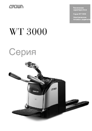 Vezetőállásos villástargoncák Crown WT 3060