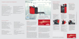 Vezetőállásos villástargoncák Linde T25SP 