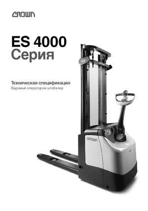 Gyalogkiséretű raklapemelák Crown ES 4000-1.6 TL