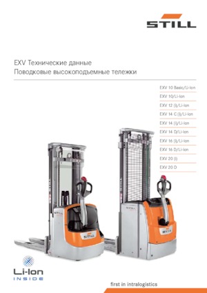 Gyalogkiséretű raklapemelák Still EXV 14 D