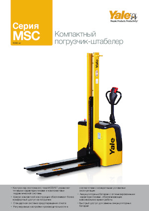 Gyalogkiséretű raklapemelák Yale MSC10