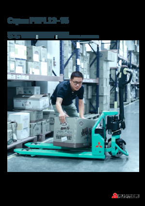 Gyslogkiséretű villástargoncák Mitsubishi PBPL12 JPTP 680 × 1220