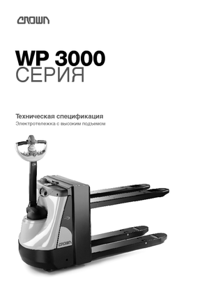 Gyslogkiséretű villástargoncák Crown WP 3080