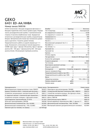 Benzines generátorok Geko ® 6401 ED-AA/HHBA