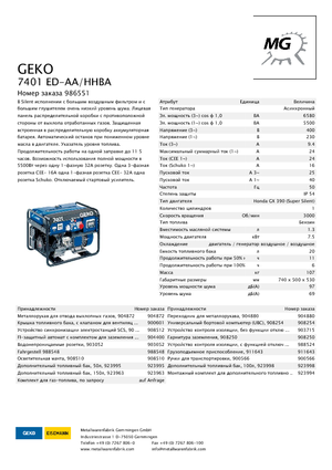 Benzines generátorok Geko ® 7401 ED-AA/HHBA