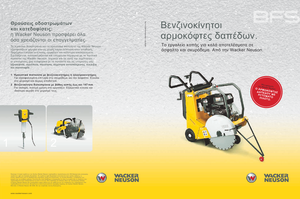 Burkolatvágók Wacker BFS 1350 ALS