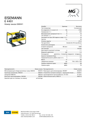 Benzines generátorok Eisemann E 4401