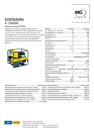 Benzines generátorok Eisemann H 10000 E