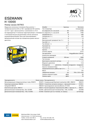 Benzines generátorok Eisemann H 10000