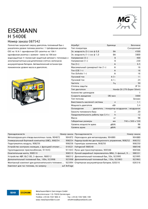 Benzines generátorok Eisemann H 5400  E