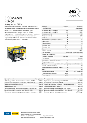 Benzines generátorok Eisemann H 5400