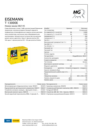 Benzines generátorok Eisemann T 13000 E