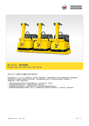 Egyirányú vibrolapok Wacker Neuson Koppelsatz für 2 x DPU 100-70