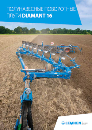 Ekék Lemken Diamant 16 V 5 L 100