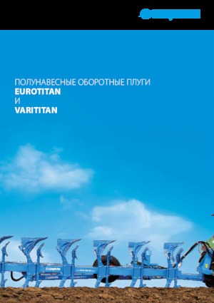 Ekék Lemken VariTitan 10 6+3+1 L 100