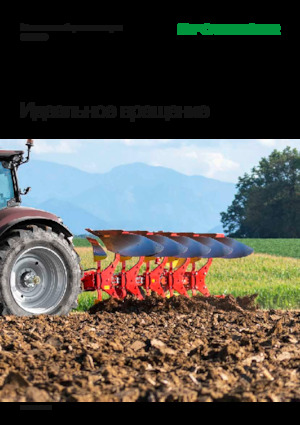 Ekék Pöttinger Servo 4000