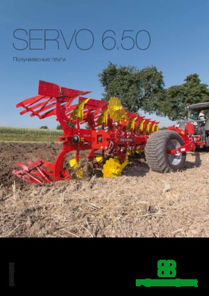 Ekék Pöttinger Servo 6.50 plus