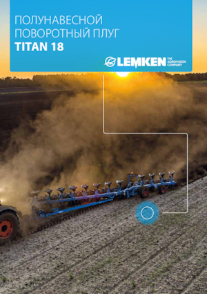 Ekék Lemken Titan 18 6+3 / 100