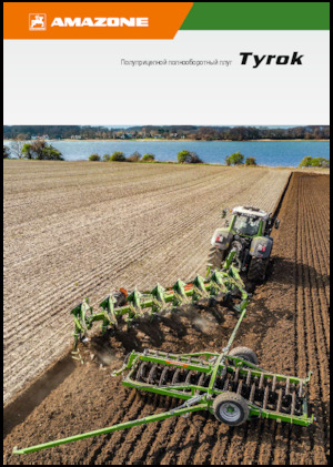 Ekék Amazone Tyrok 400 V