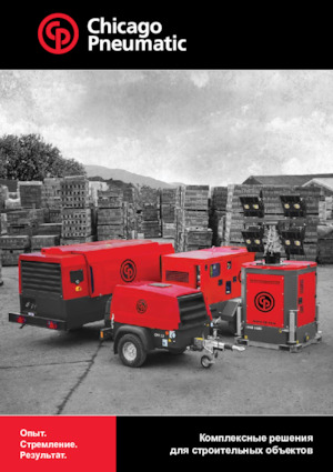 Mobilkompresszorok - dízel, elektromos, benzines Chicago Pneumatic CPS 2-12 