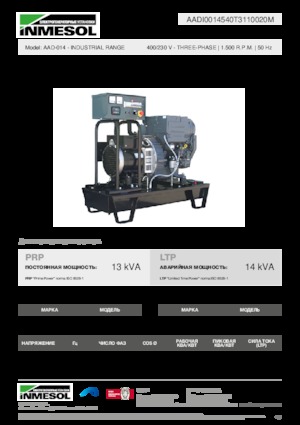 Dízel generátorok INMESOL AAD-014