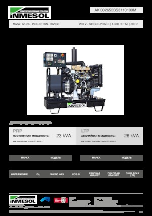 Dízel generátorok INMESOL AK-26