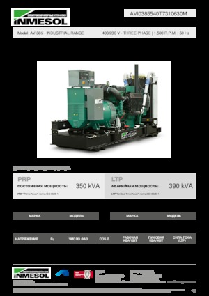 Dízel generátorok INMESOL AV-385