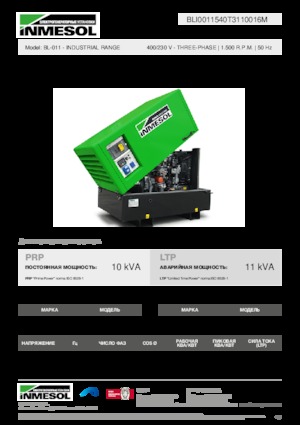 Dízel generátorok INMESOL BL-011