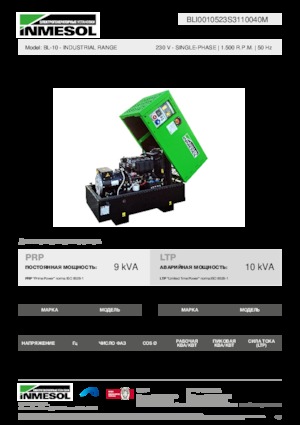 Dízel generátorok INMESOL BL-10