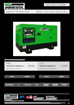 Dízel generátorok INMESOL IK-017