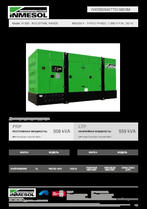 Dízel generátorok INMESOL IV-550