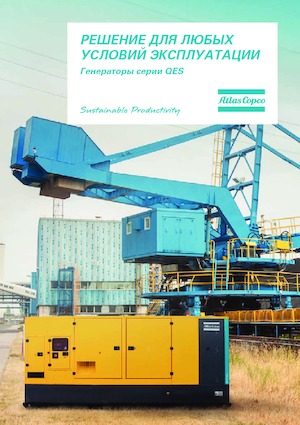 Dízel generátorok Atlas Copco QES 40