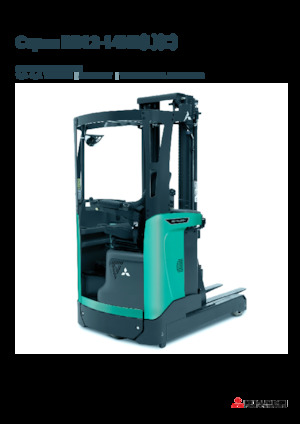 Felrakó targoncák Mitsubishi RB14N3C  