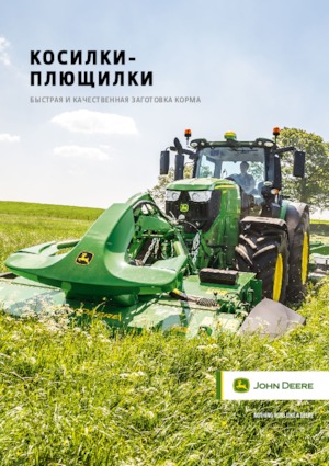 Hátra szerelhető kaszák - tárcsa és cond. John Deere R990R