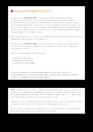 Hátra szerelhető kaszák - tárcsa és cond. Pronar PDT 300 C