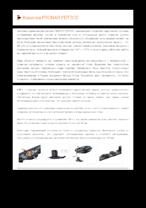 Hátra szerelhető kaszák - tárcsa cond. nélkül Pronar PDT 300