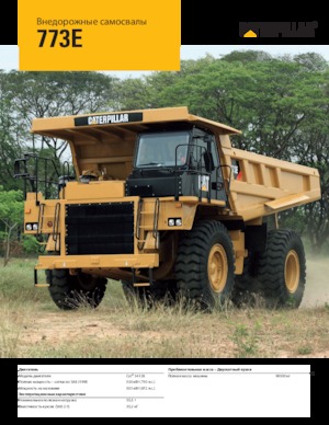 Merevvázas dömperek Caterpillar 773G